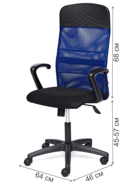 Компьютерное кресло Basic черный / синий