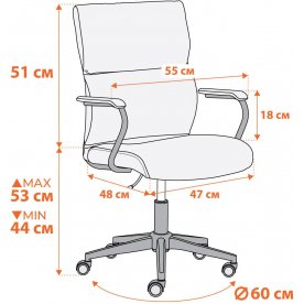 Компьютерное кресло Benefit/Бенефит