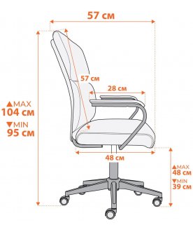 Компьютерное кресло Benefit