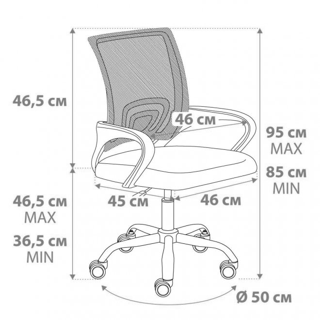 Компьютерное кресло BM-520M ткань черная