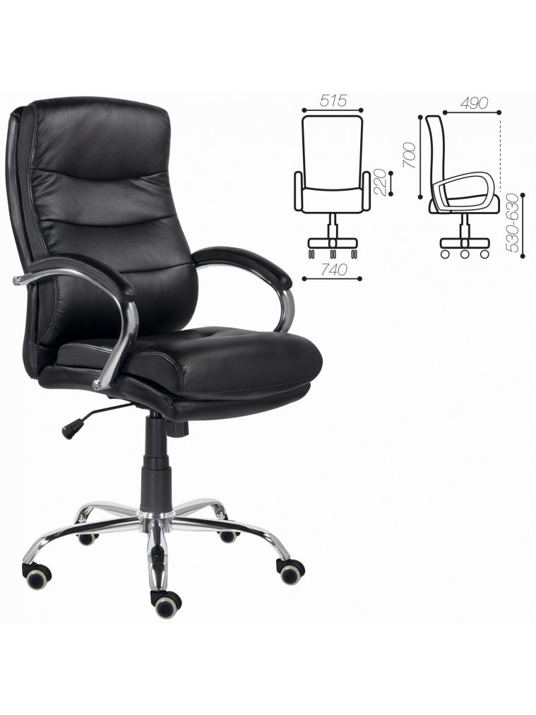 Компьютерное кресло Bruno EX-543 S-0401 черный