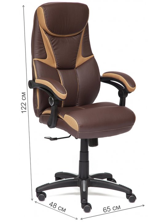 Компьютерное кресло Cambridge коричневый / бронзовый