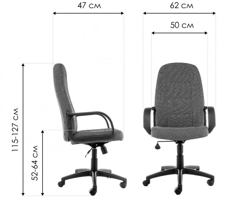 Компьютерное кресло CH747 ткань серое