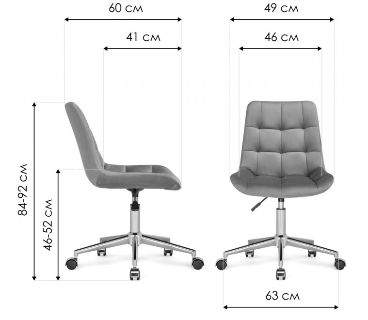 Компьютерное кресло Честер зеленый / черный
