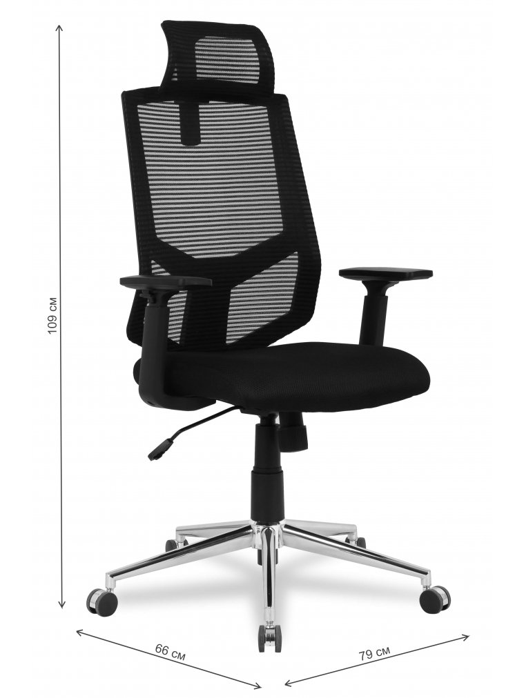 Компьютерное кресло College HLC-1500H black