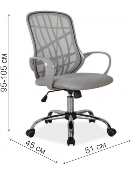 Компьютерное кресло Dexter серое