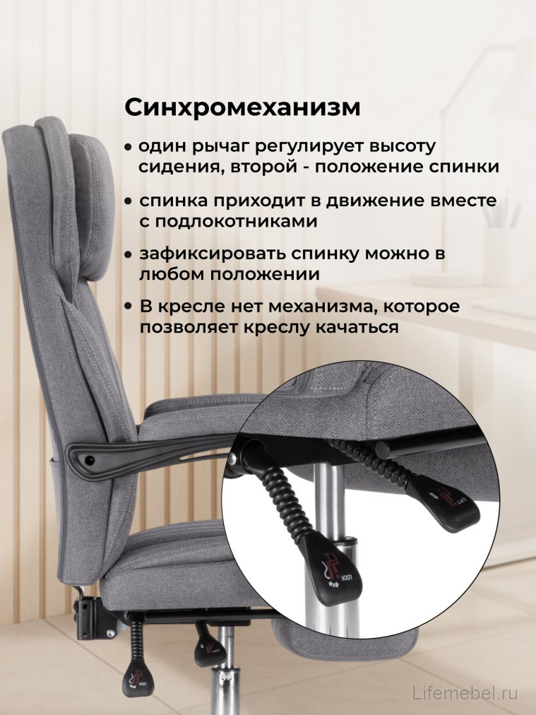 Компьютерное кресло Damir gray