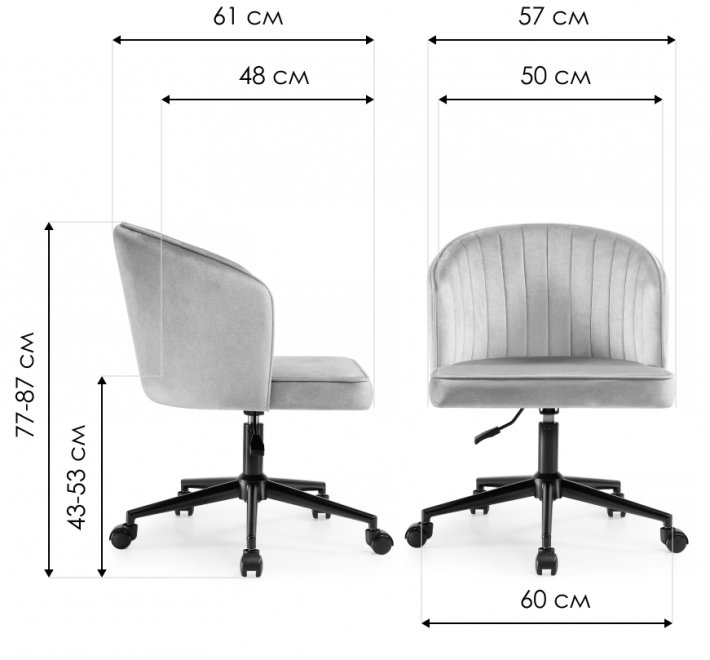 Компьютерное кресло Dani champagne / black