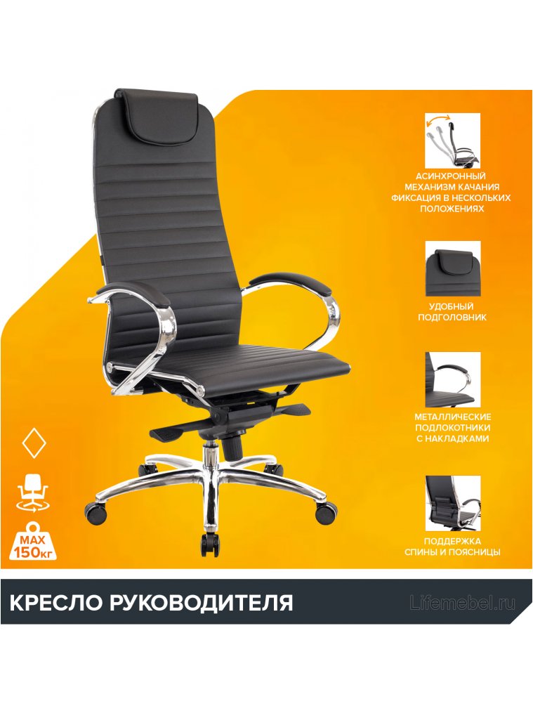Компьютерное кресло Дэко экокожа черный