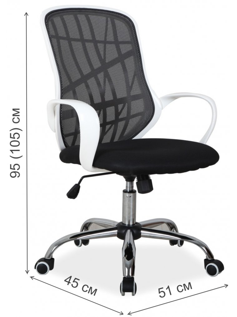 Компьютерное кресло Dexter черное / белое