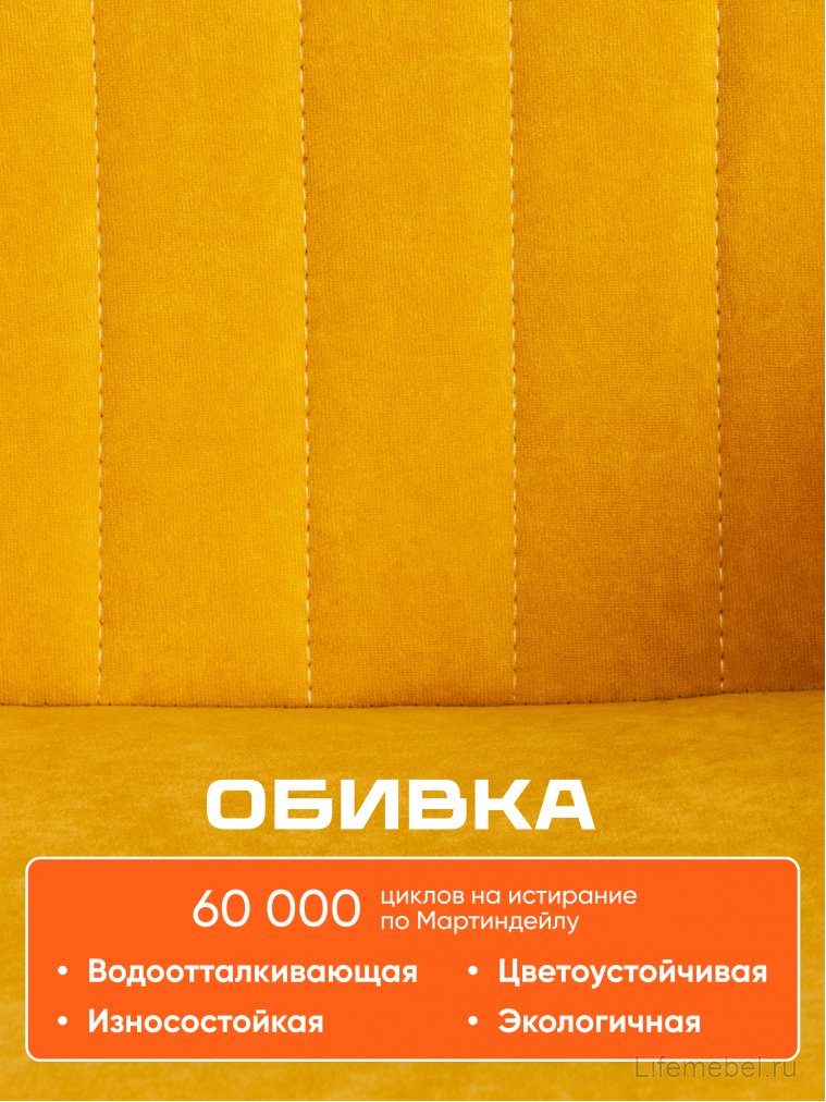 Компьютерное кресло Dublin горчичный