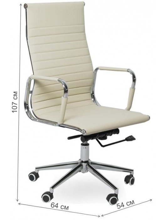 Компьютерное кресло BT-51 cream №46