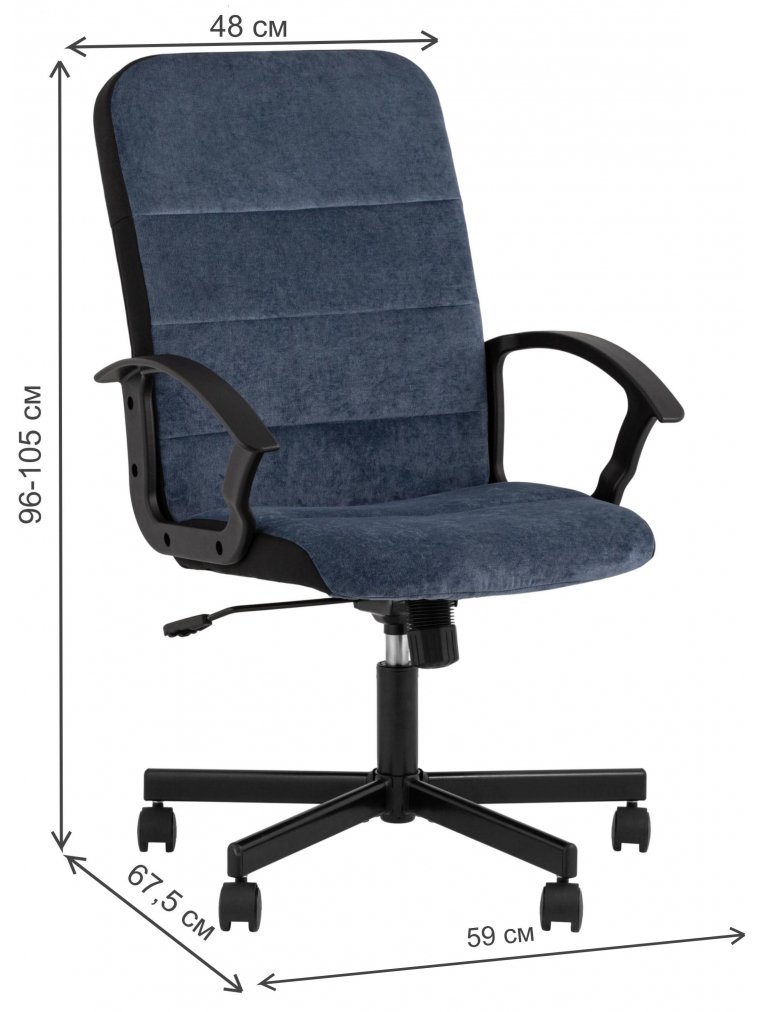 Компютерное кресло Энс темно-синее