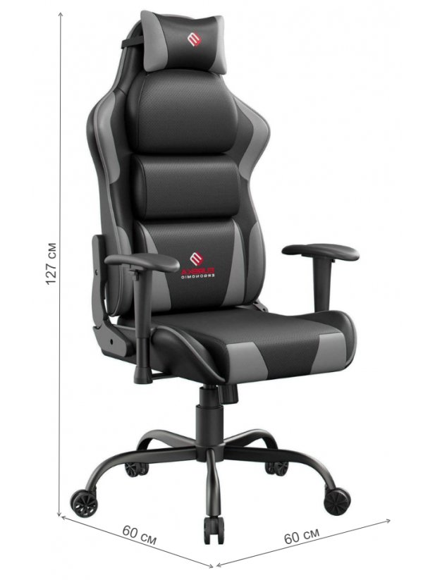 Компьютерное кресло Hector серое