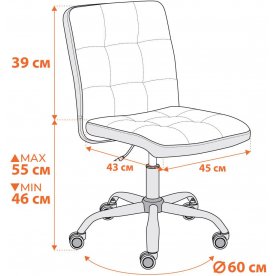 Компьютерное кресло Fiesta/Фиеста