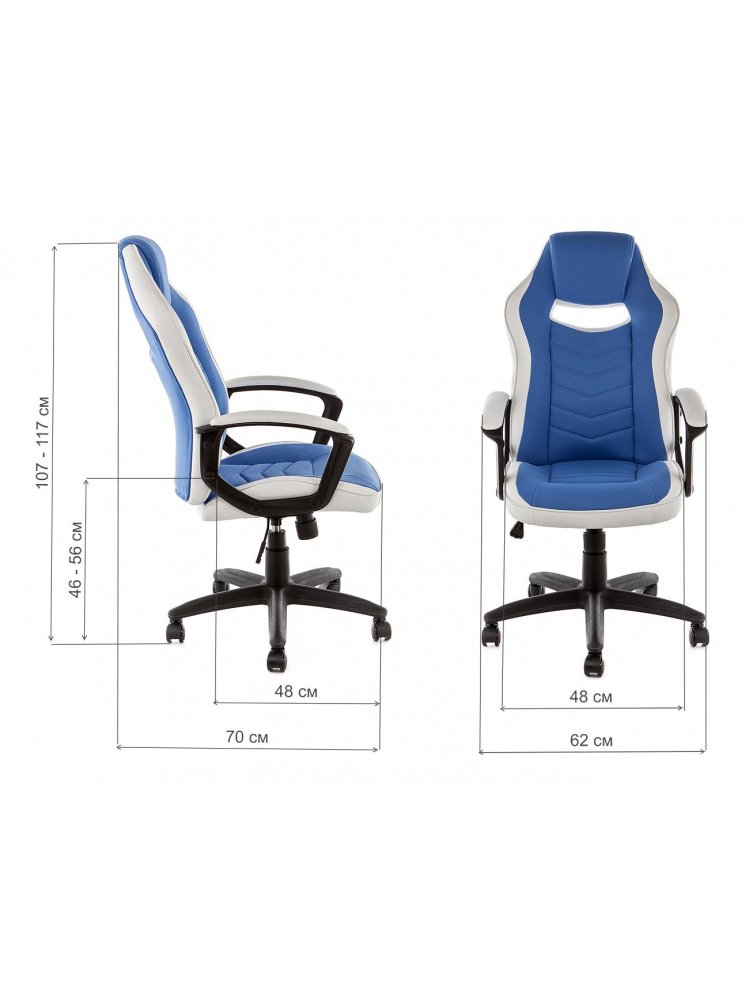 Компьютерное кресло Gamer белое / синее