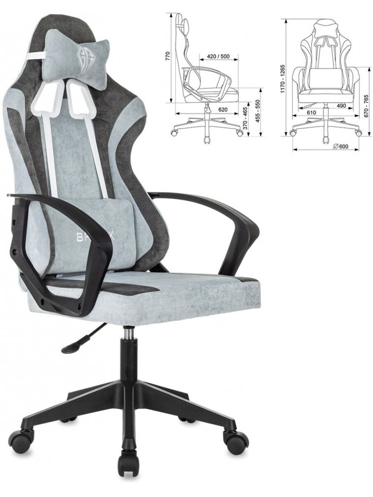 Компьютерное кресло GM-127 серо-голубой