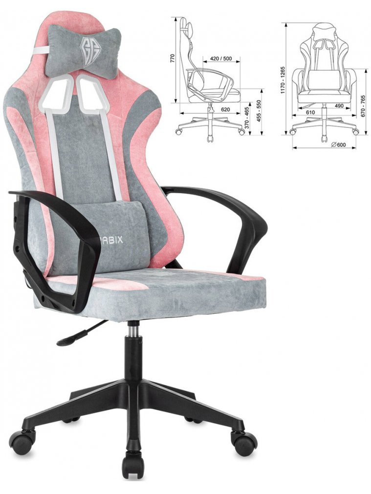 Компьютерное кресло GM-127 серое / розовое