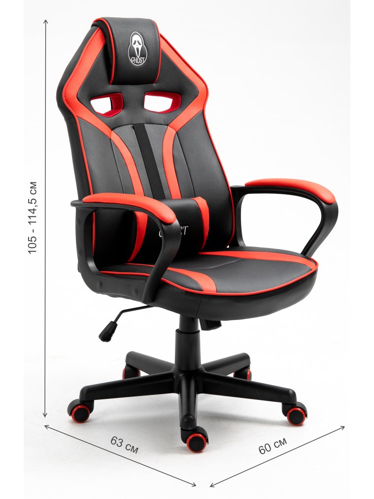 Компьютерное кресло GXX-13-02 