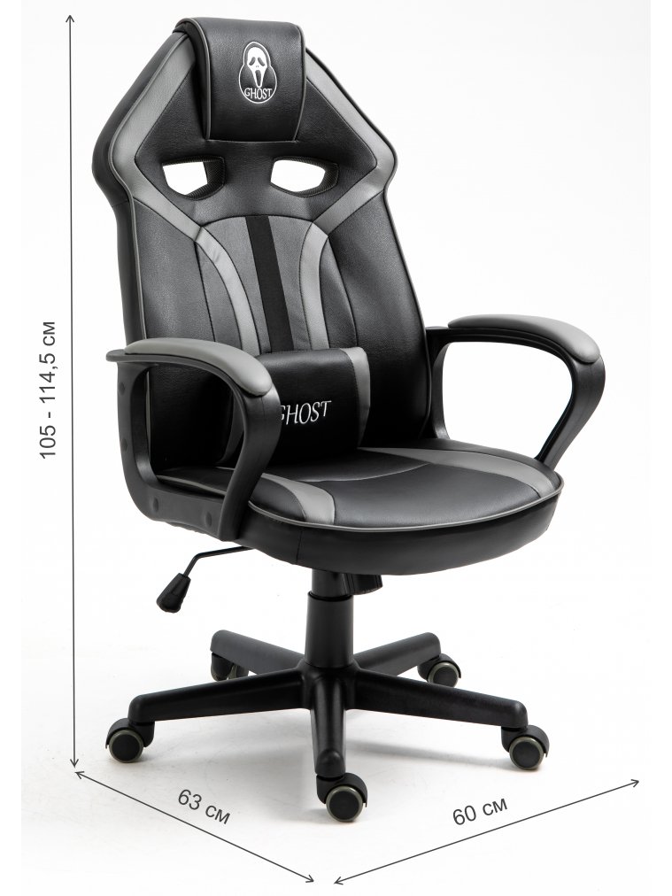 Компьютерное кресло GXX-13-04 