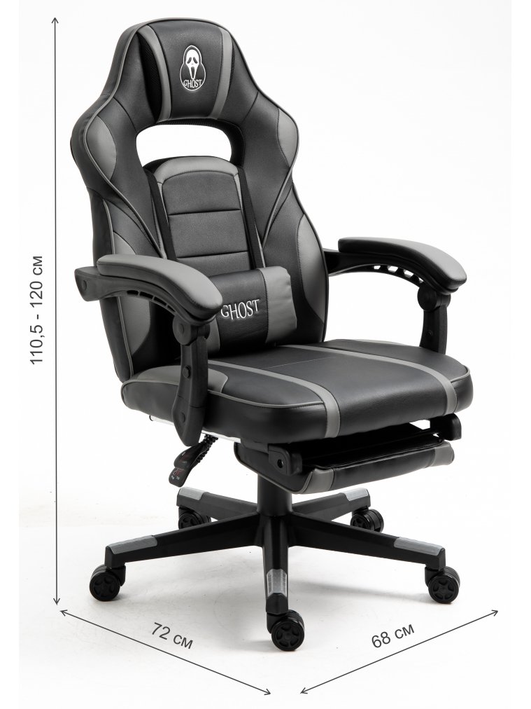 Компьютерное кресло GXX-14-04 