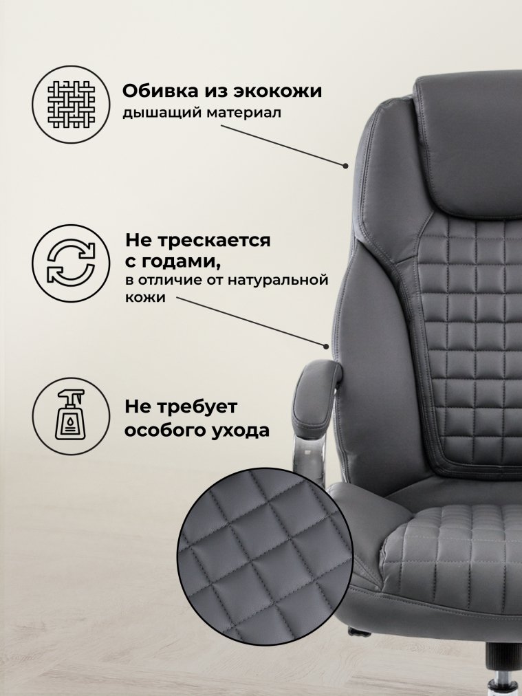 Компьютерное кресло Herd темно-серое