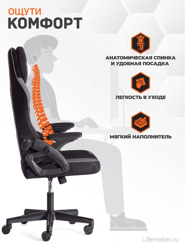 Компьютерное кресло Ibear/Айбир ткань черно-серый / black-grey