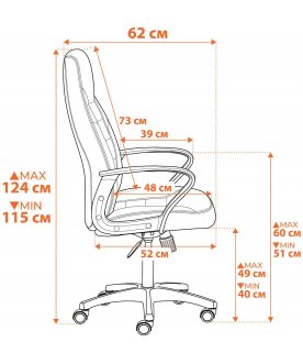 Компьютерное кресло Inter (24)