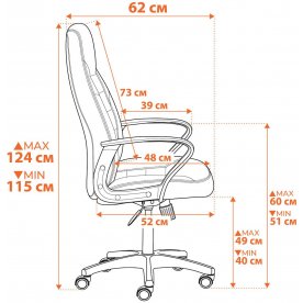 Компьютерное кресло Inter/Интер