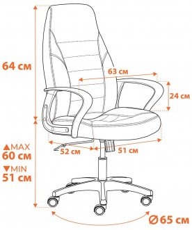 Компьютерное кресло Inter/Интер