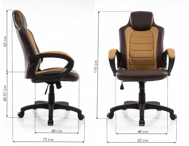 Компьютерное кресло Kadis коричневое / бежевое