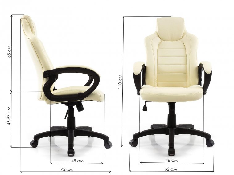 Компьютерное кресло Kadis кремовое