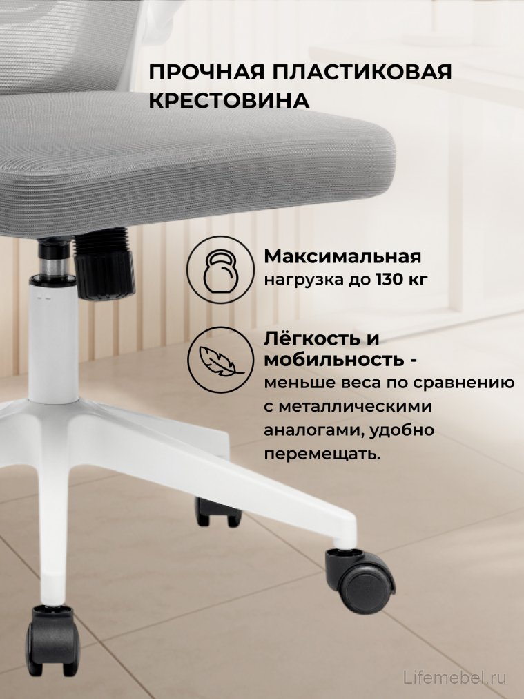 Компьютерное кресло Konfi dark gray / white