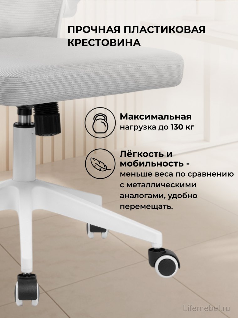 Компьютерное кресло Konfi light gray / white
