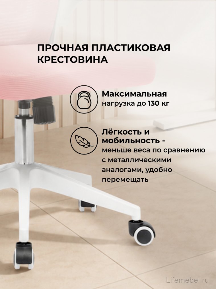 Компьютерное кресло Konfi pink / white