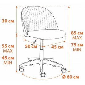 Компьютерное кресло Melody PLT