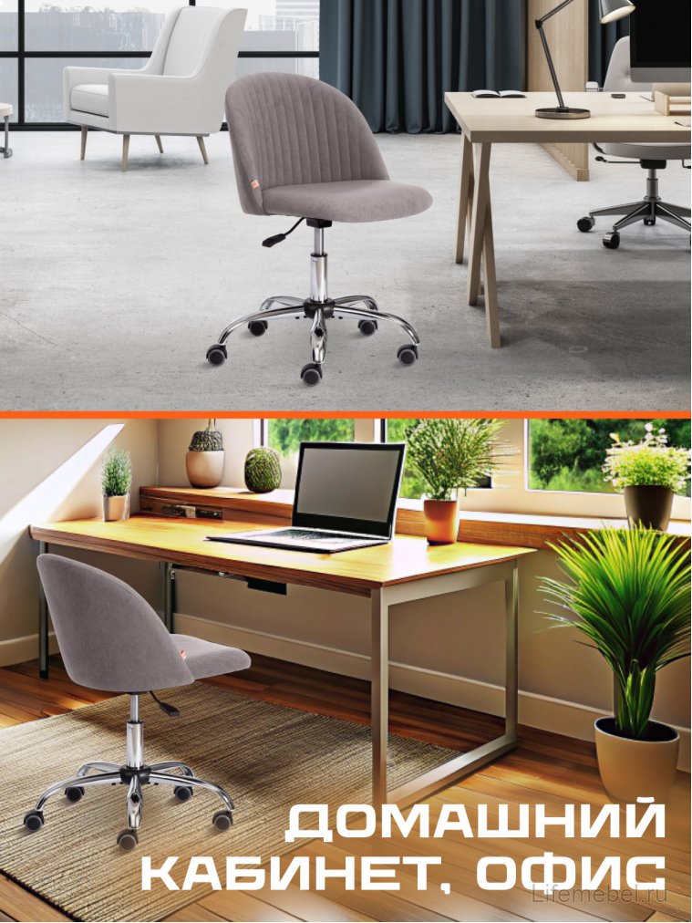 Компьютерное кресло Melody/Мелоди серое