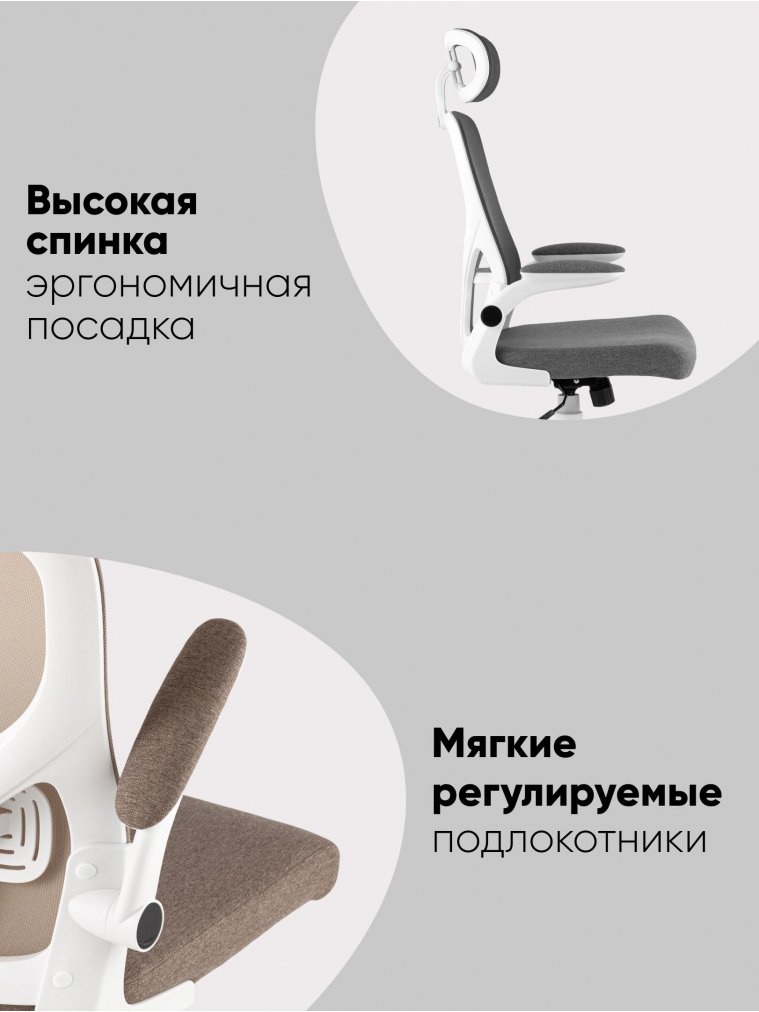 Компьютерное кресло офисное Аарон серый