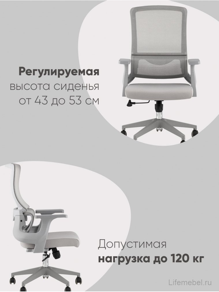 Компьютерное кресло офисное Арко серый