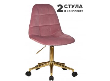 Компьютерное кресло 9800-Gold-LM