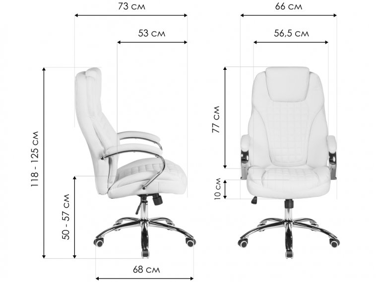 Компьютерное кресло Chester кремовое