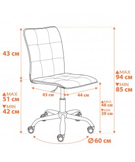 Компьютерное кресло One