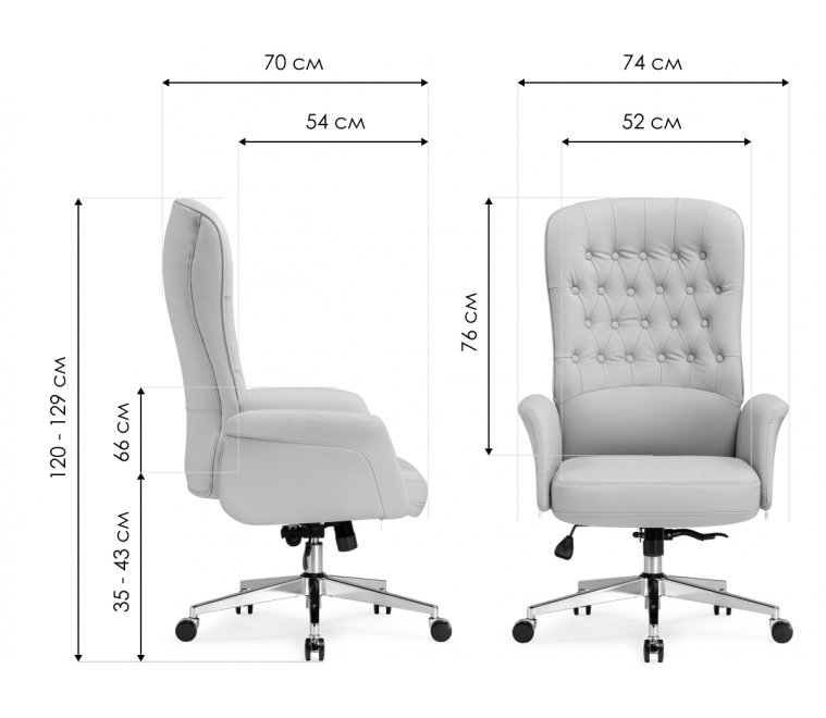 Компьютерное кресло Oxford ivory