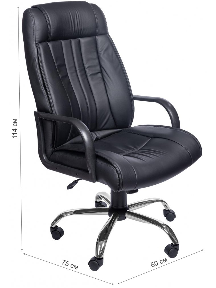 Компьютерное кресло Пегас М черное / хром