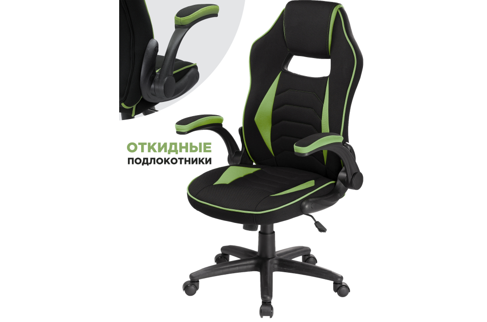 Компьютерное кресло Plast 1 green / black