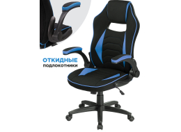 Компьютерное кресло Plast 1 light blue / black