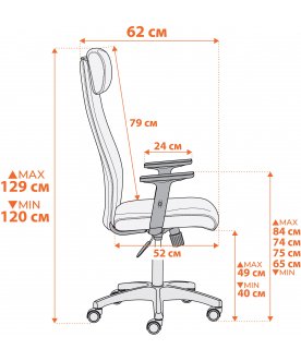 Компьютерное кресло Pragmatic PLT