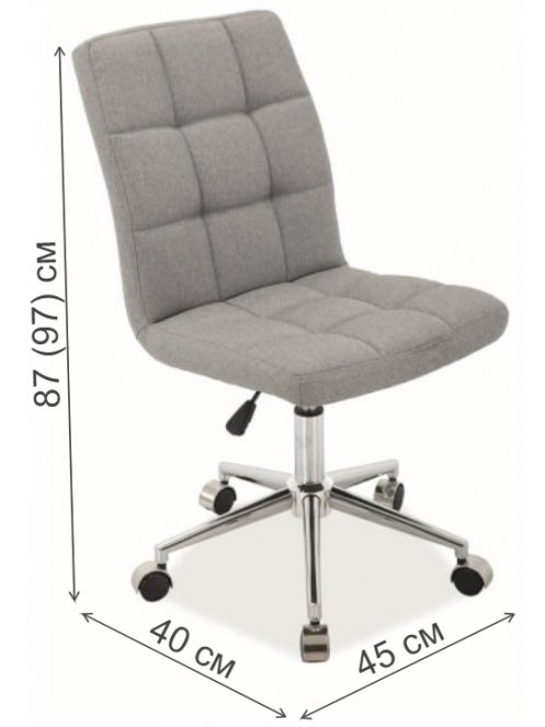 Компьютерное кресло Q-020 серое