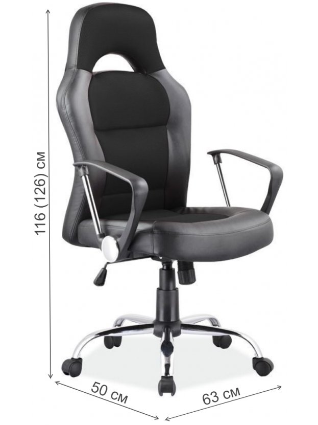 Компьютерное кресло Q-033 черное