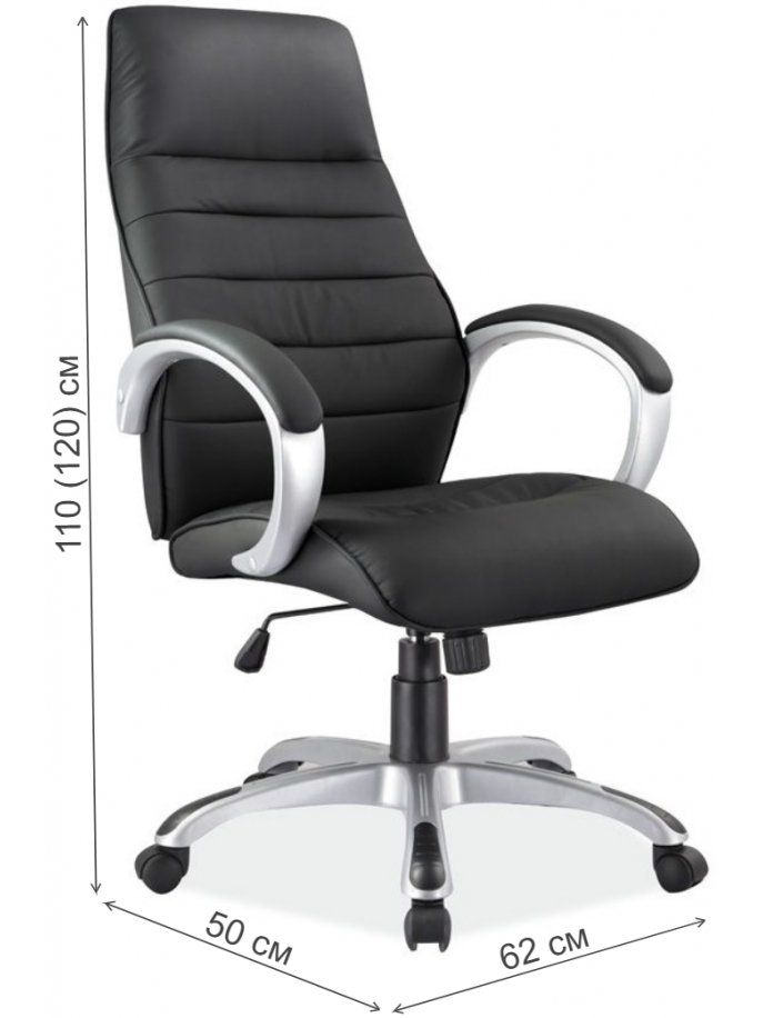 Компьютерное кресло Q-046 черное